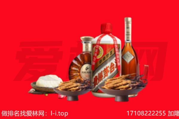 洛阳市礼品回收.jpg