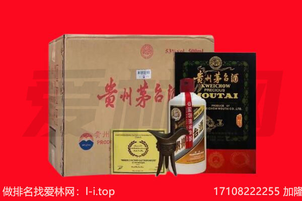 洛阳市回收陈年茅台酒