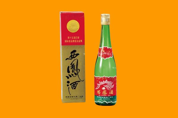 洛阳市西凤酒回收.jpg