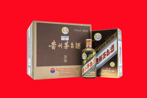 洛阳市回收50年茅台